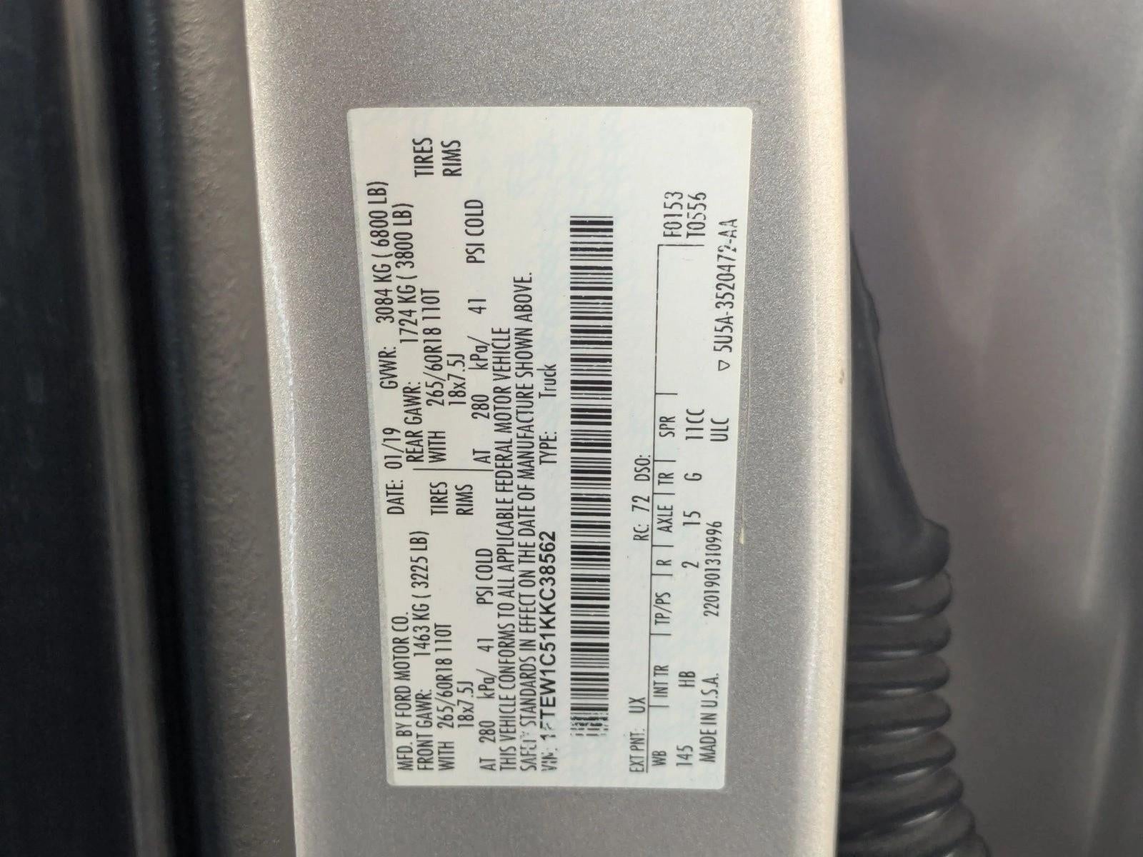 2019 Ford F-150 LARIAT 2WD SuperCrew 5.5' Box