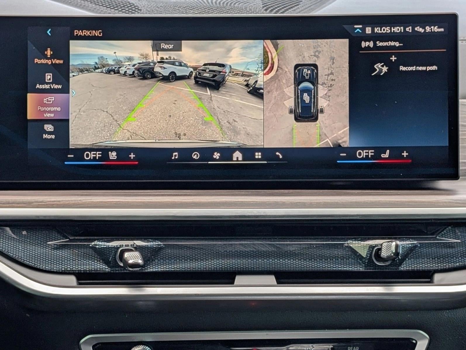 2025 BMW X5 sDrive40i Sports Activity Vehicle