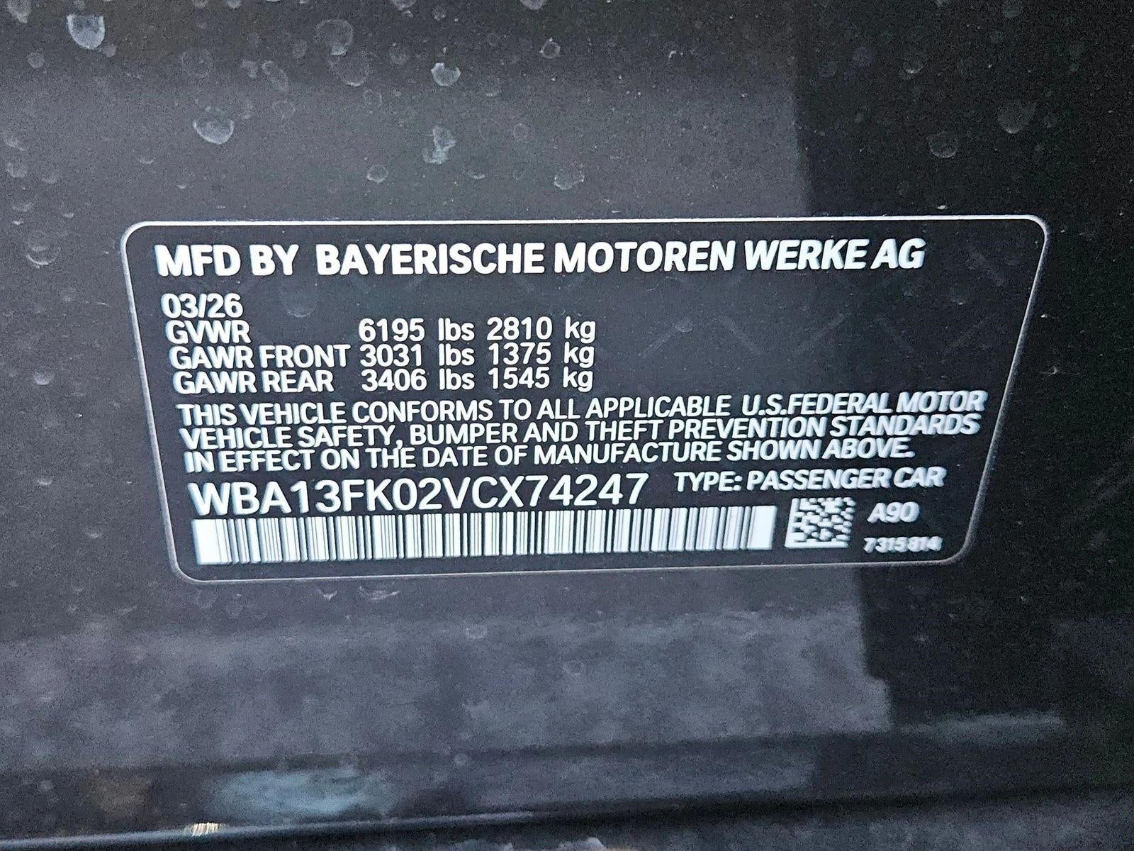 2027 BMW 550e xDrive Sedan